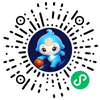 象限篮球记录台小程序码